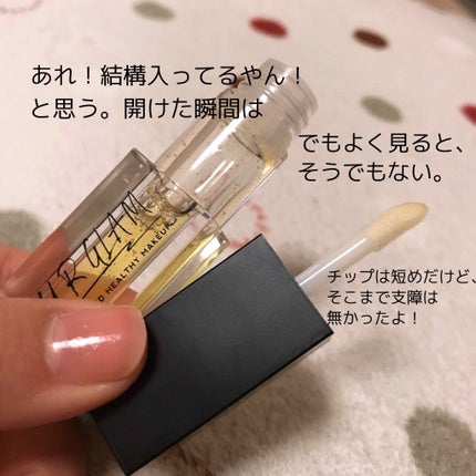 UR GLAM LIP OIL/U R GLAM/リップグロスを使ったクチコミ(2枚目)