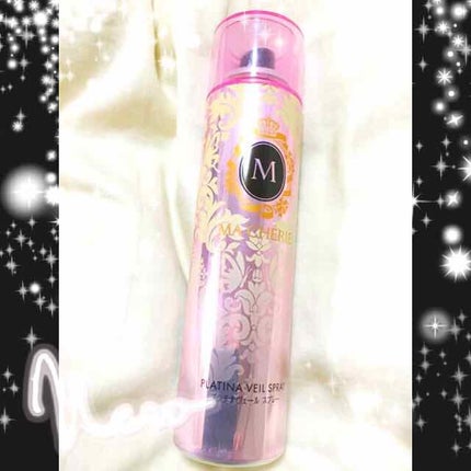 プラチナヴェール スプレー EX/MACHERIE/ヘアスプレーを使ったクチコミ(1枚目)