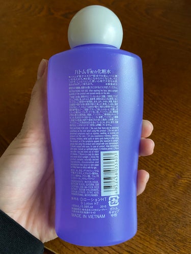 ハトムギ配合化粧水/DAISO/化粧水を使ったクチコミ（2枚目）