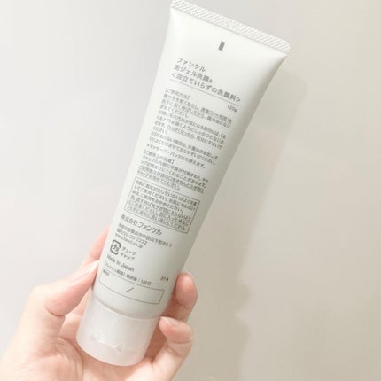泥ジェル洗顔/ファンケル/その他洗顔料を使ったクチコミ(2枚目)