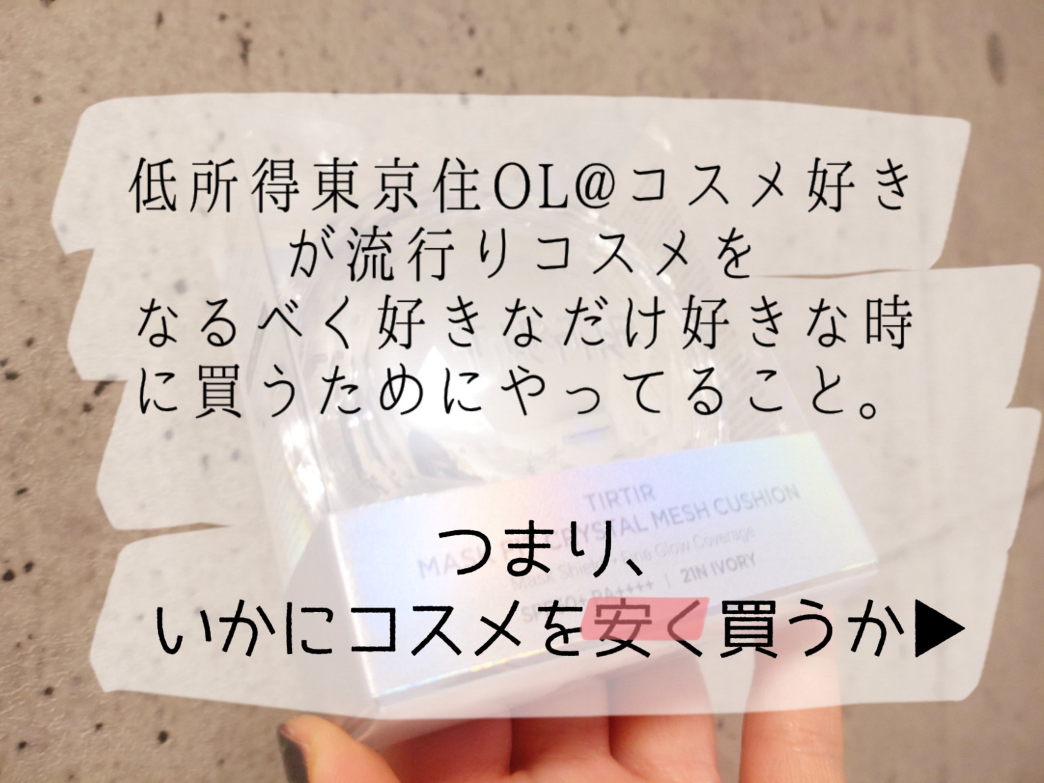 ケイト リップモンスター/KATE/口紅を使ったクチコミ（1枚目）