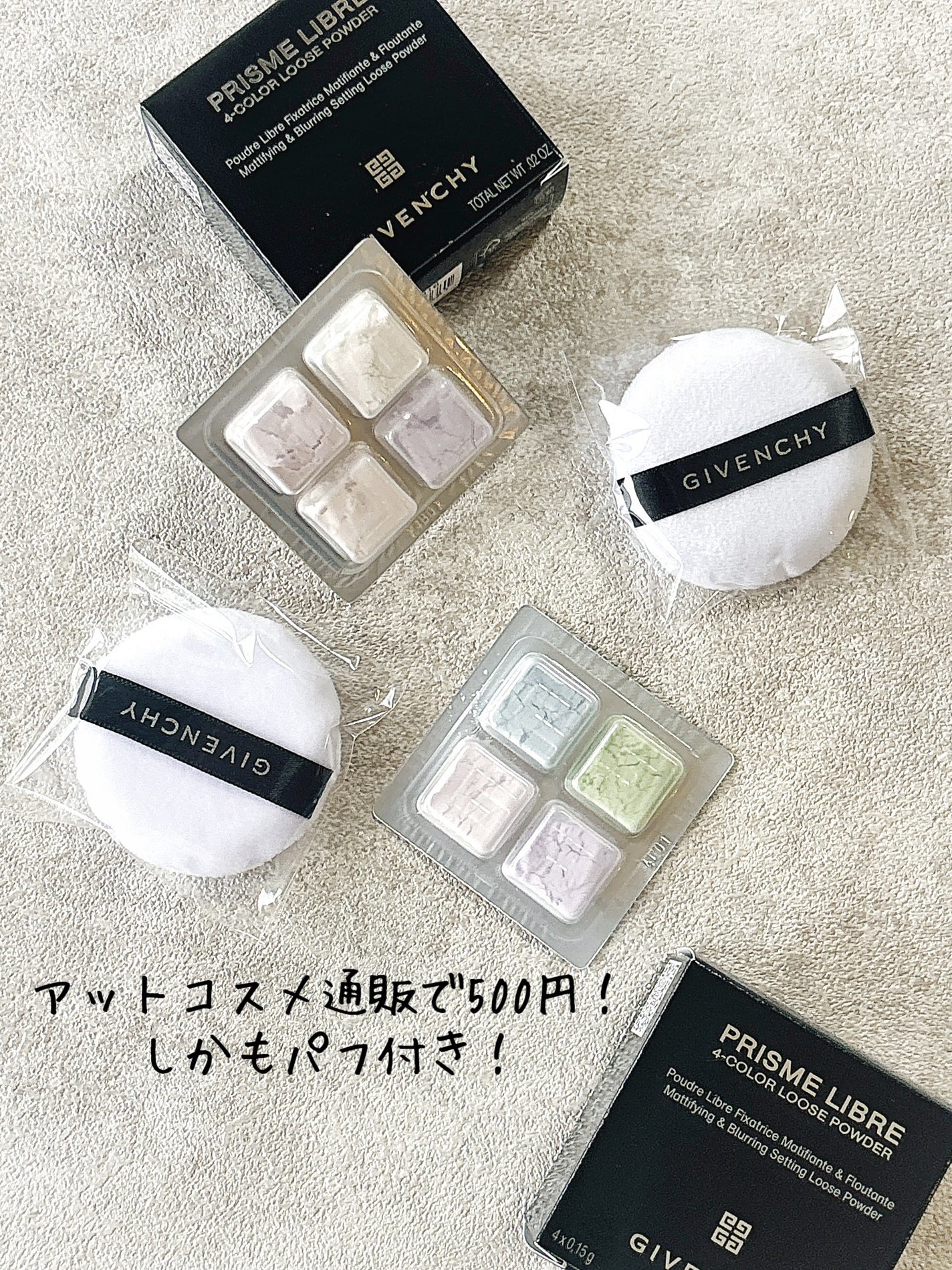 プリズム・リーブル/GIVENCHY/ルースパウダーを使ったクチコミ(2枚目)