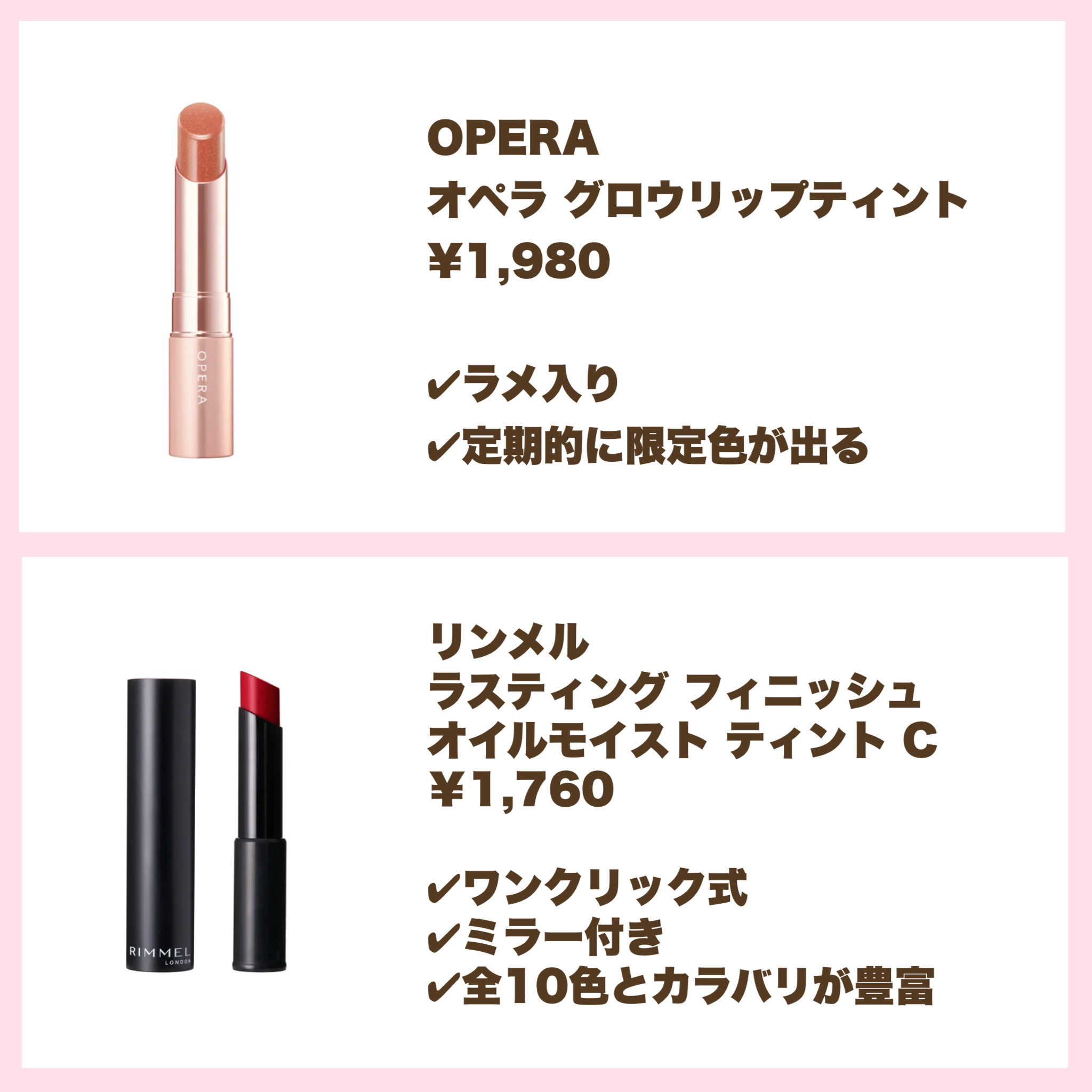 ブライトアップ ルージュ/COVERMARK/口紅を使ったクチコミ（3枚目）