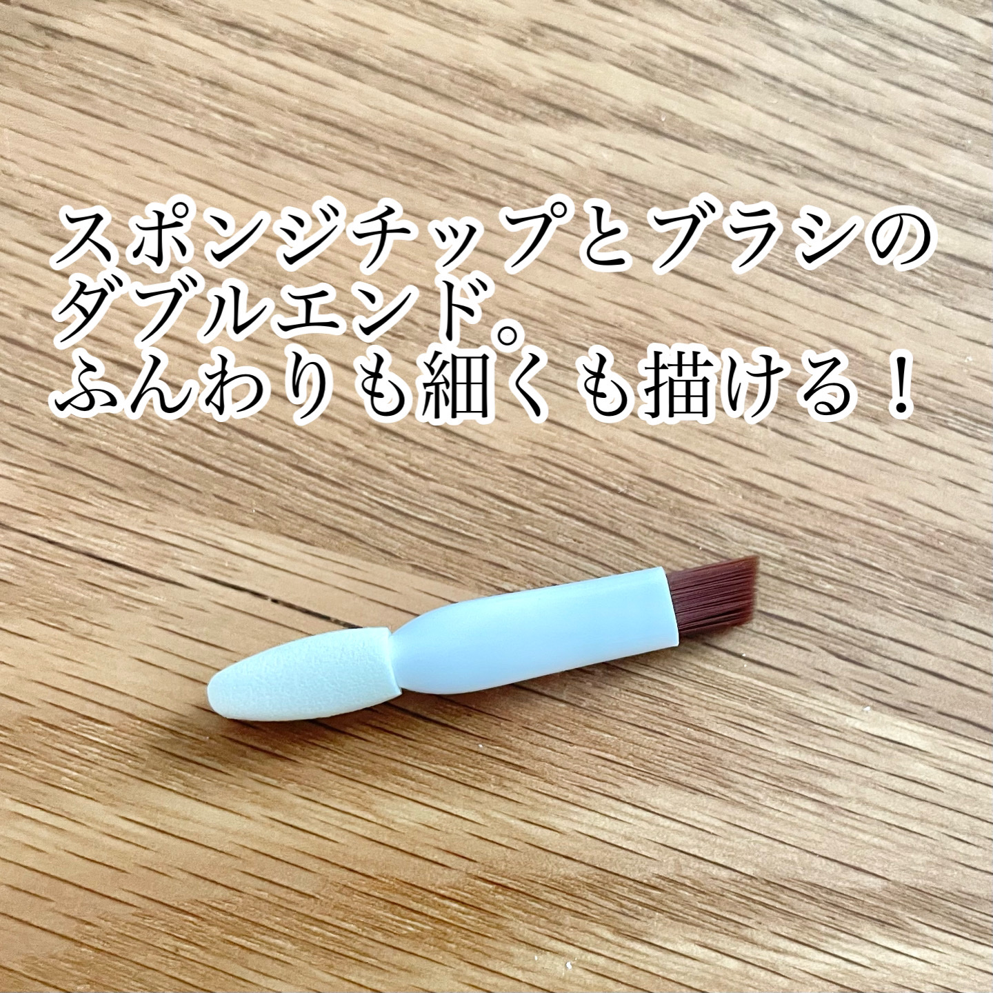 パウダーアイブロウR チャコールグレー/CEZANNE/パウダーアイブロウを使ったクチコミ（2枚目）