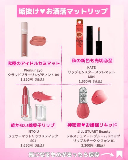 ジューシーラスティングティント/rom&nd/リップティントを使ったクチコミ(5枚目)