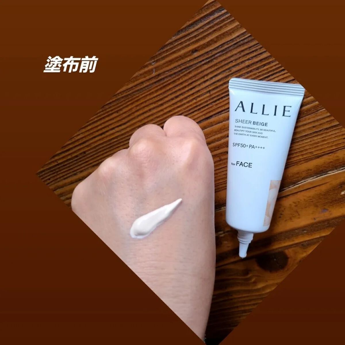 を使ったクチコミ（1枚目）