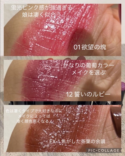 ケイト リップモンスター/KATE/口紅を使ったクチコミ(7枚目)