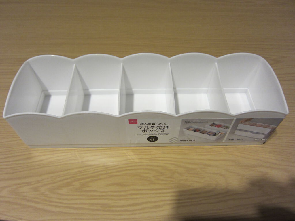 収納ボックス/DAISO/その他を使ったクチコミ（2枚目）