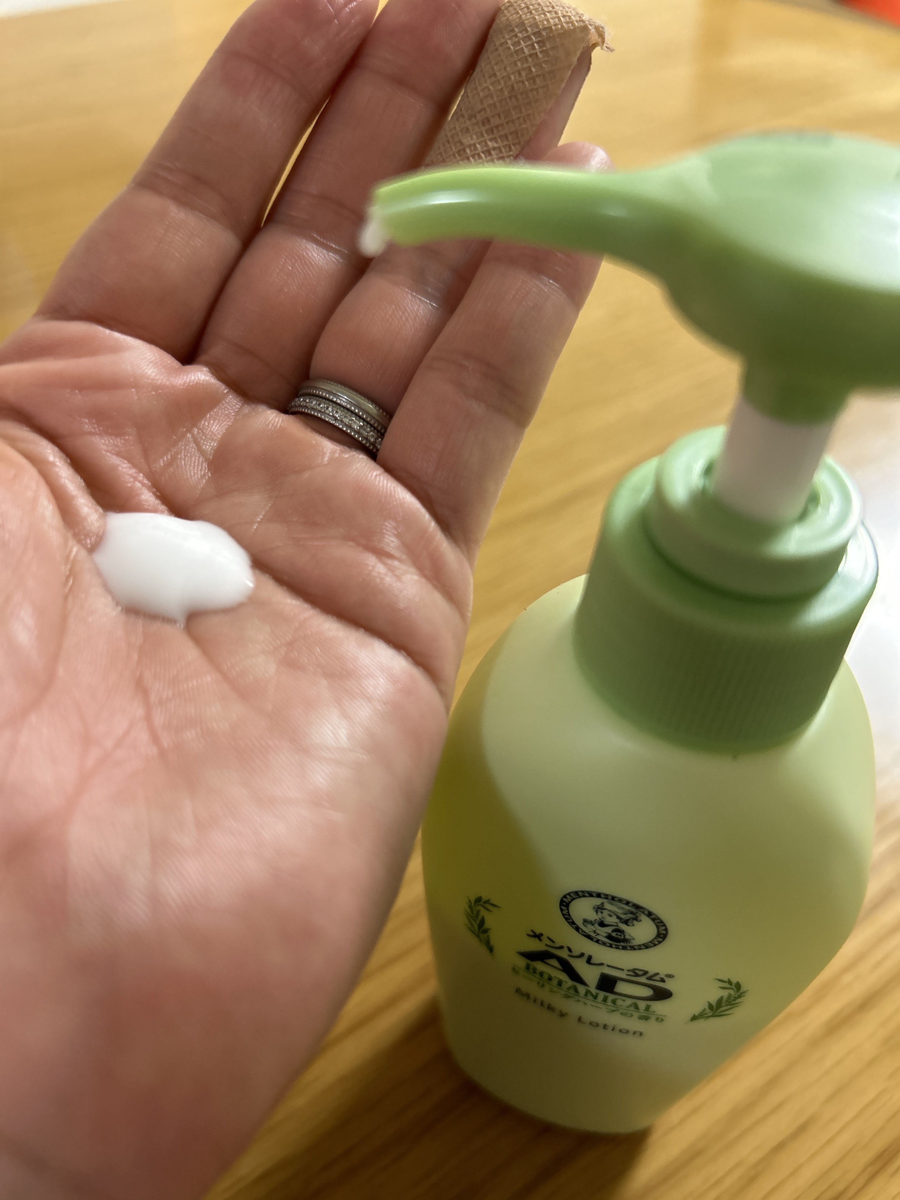 メンソレータムADボタニカル乳液(医薬品)/メンソレータム/その他を使ったクチコミ（1枚目）