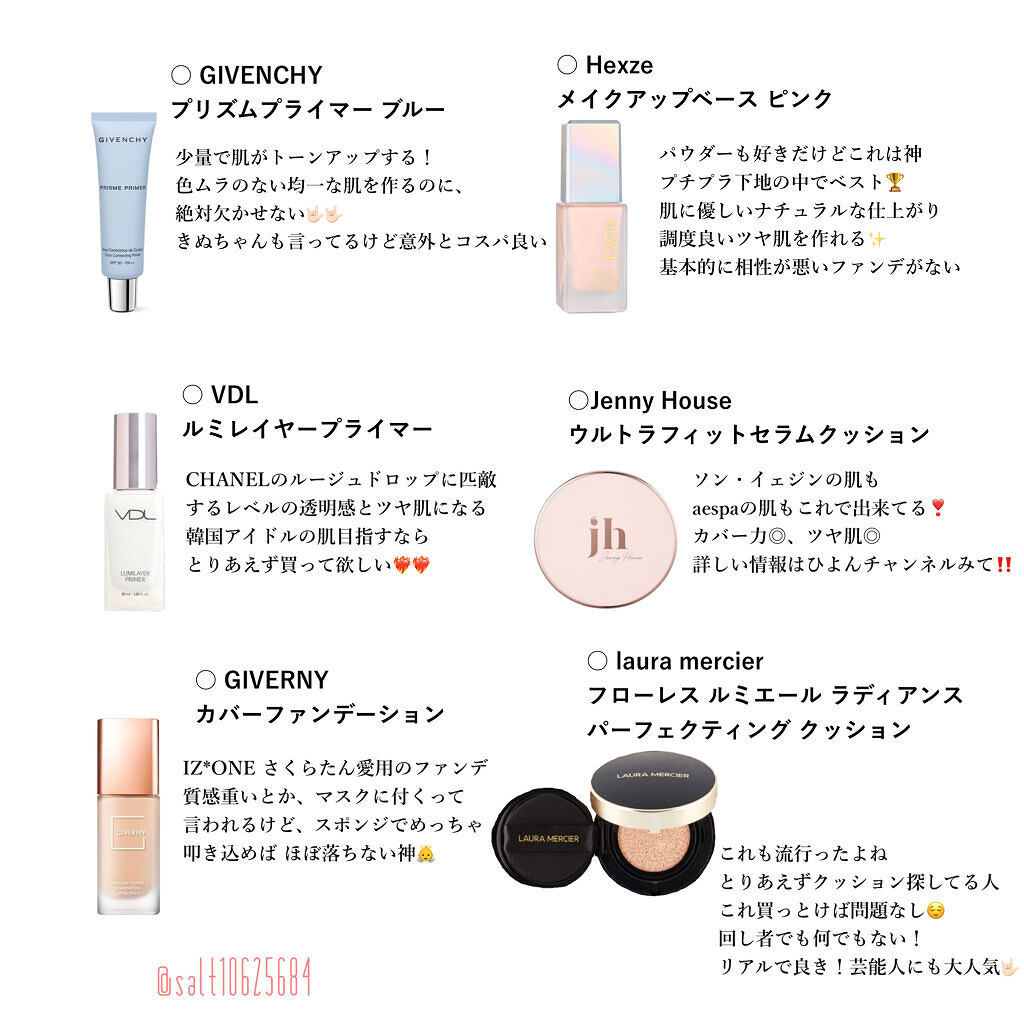 ル ブラン ロージー ドロップス/CHANEL/リキッドハイライトを使ったクチコミ（2枚目）