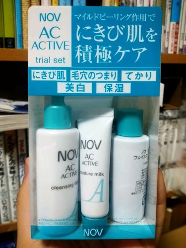 ・・・・ NOV ACアクティブ トライアルセット （税込¥1650） ・・・・

✳️クレンジング1種、洗顔フォーム1種、化粧水（しっとりタイプ）2種、保湿クリーム2種、部分ケアクリーム1種のセッ
