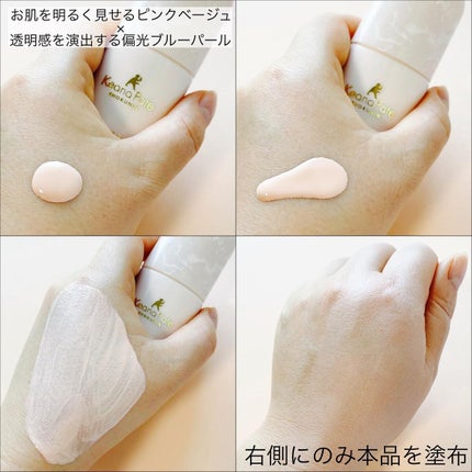 毛穴パテ職人 毛穴崩れ防止下地/毛穴パテ職人/化粧下地を使ったクチコミ(3枚目)