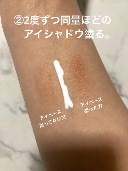 ラスティングマルチアイベース WP/キャンメイク/アイシャドウベースを使ったクチコミ(6枚目)