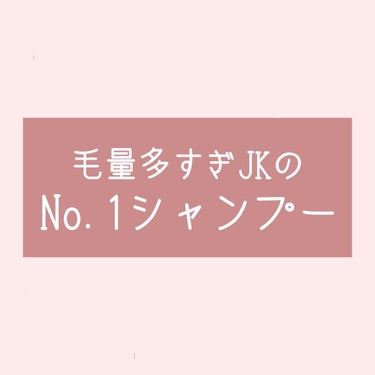 パーフェクトビューティ モイストダイアン エクストラダメージリペア シャンプー/トリートメント/ダイアン/シャンプー・コンディショナーを使ったクチコミ（1枚目）