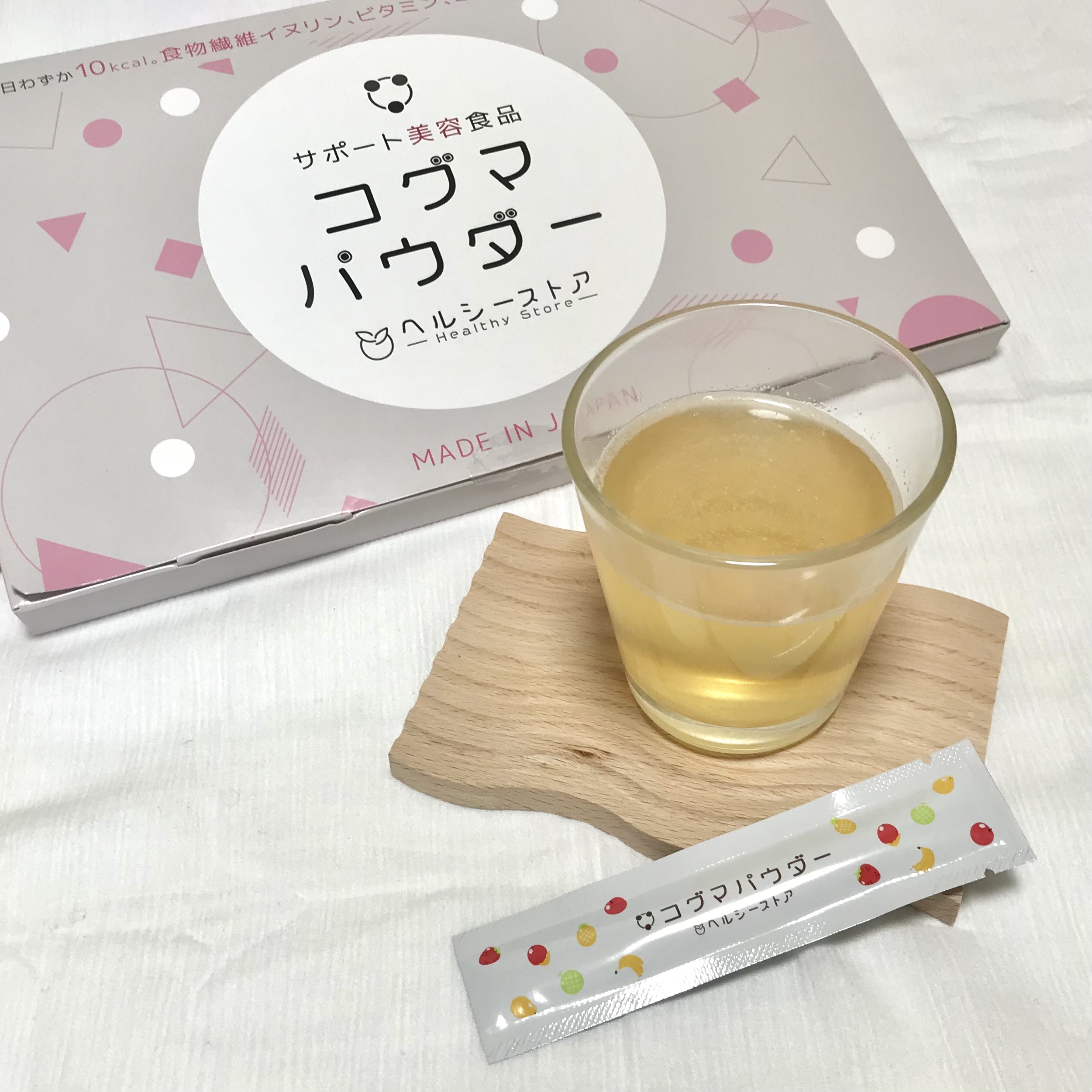 コグマパウダー/ヘルシーストア/美容ドリンクを使ったクチコミ（3枚目）