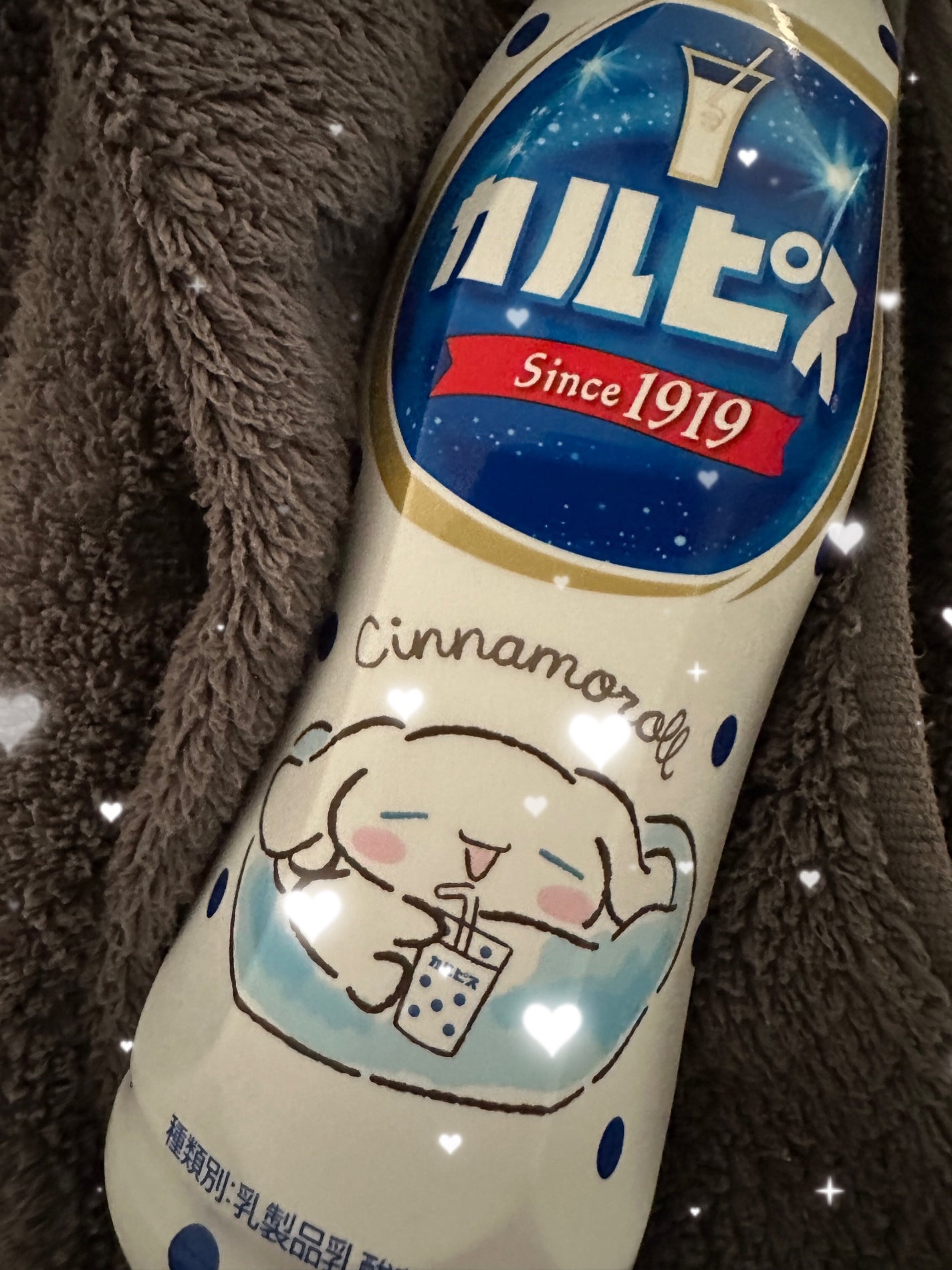 カルピスウォーター/カルピス/乳酸菌飲料を使ったクチコミ(1枚目)