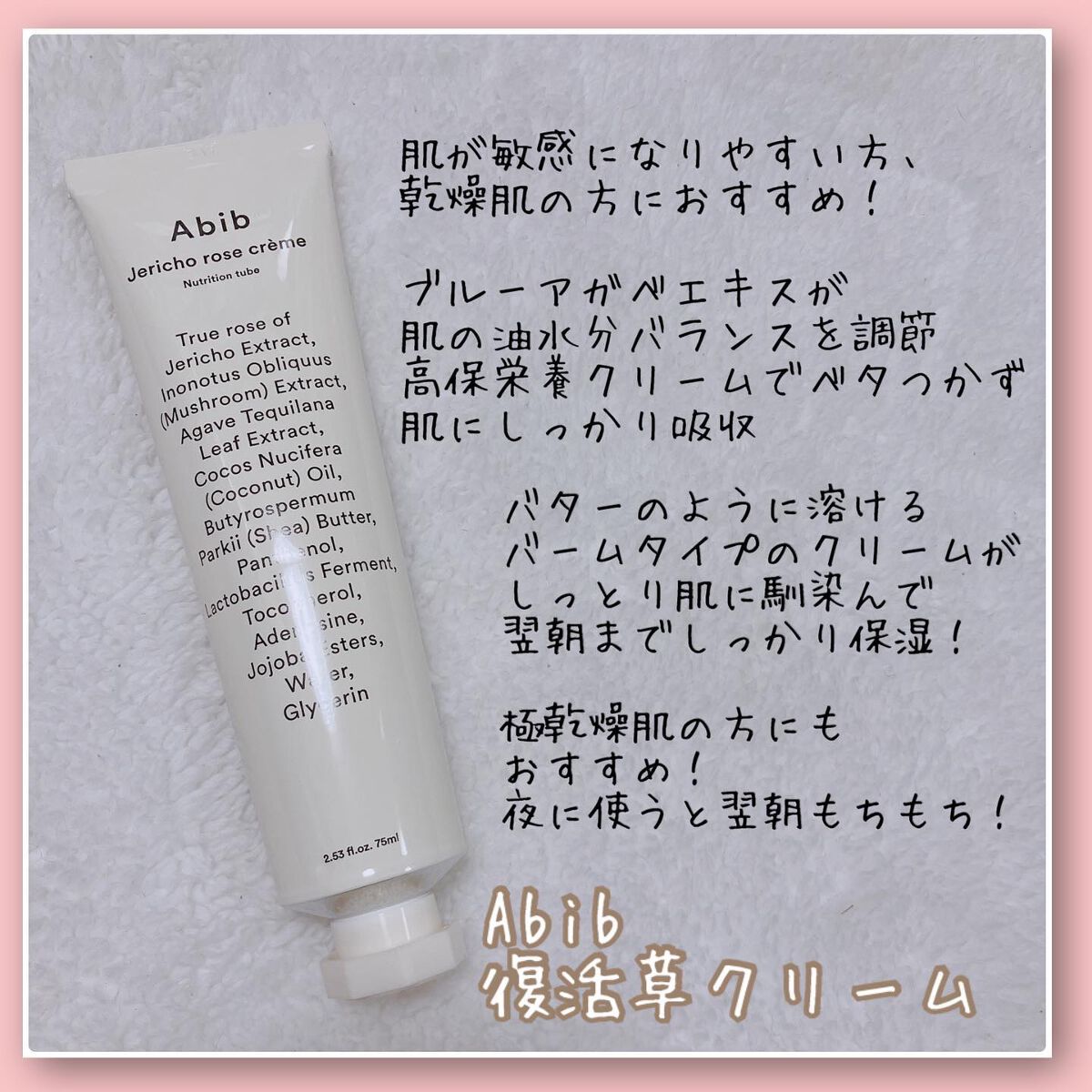 弱酸性pHシートマスク ドクダミフィット/Abib /シートマスク・パックを使ったクチコミ(4枚目)