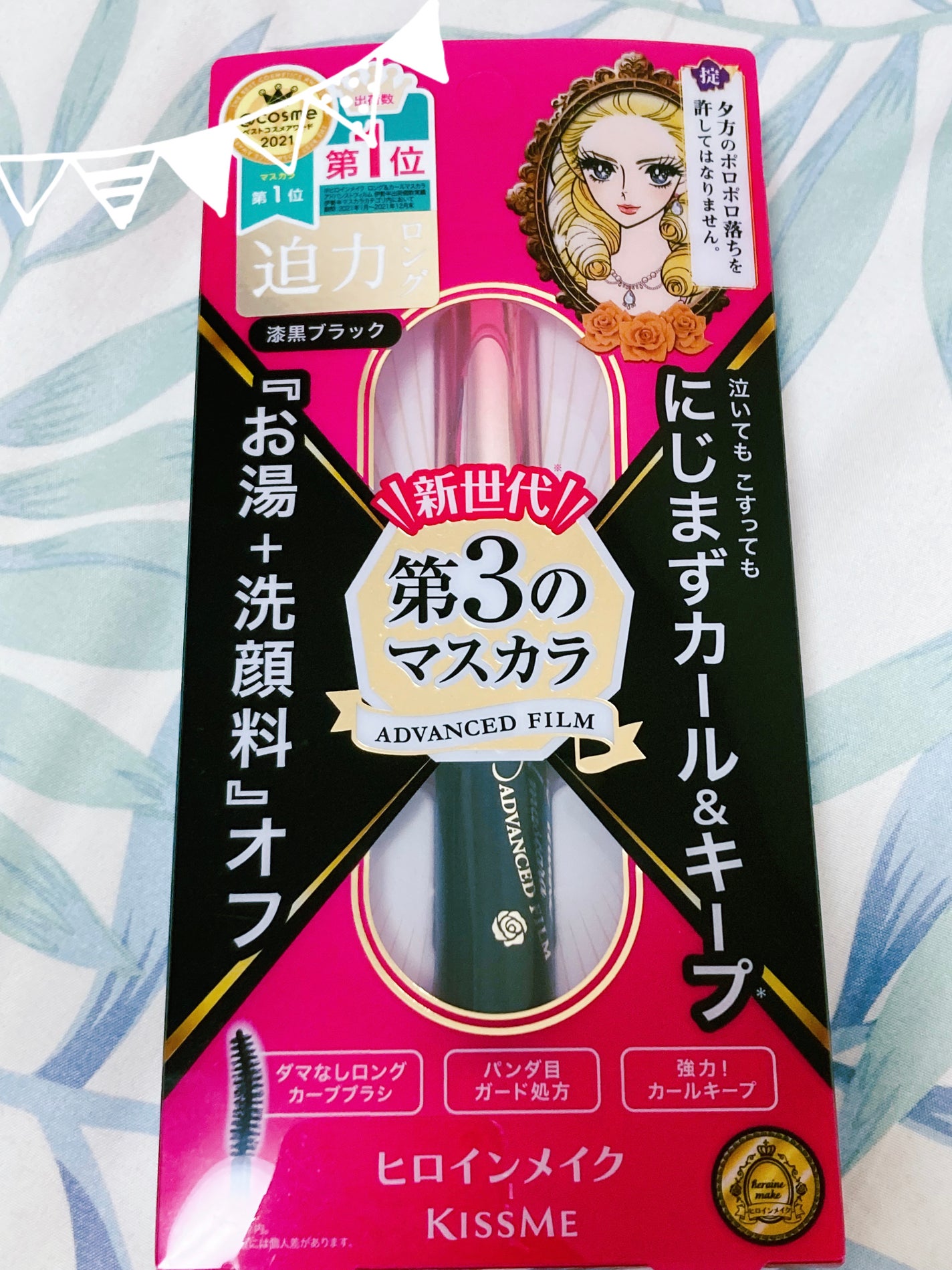 ロング&カールマスカラ アドバンストフィルム/ヒロインメイク/マスカラを使ったクチコミ(1枚目)