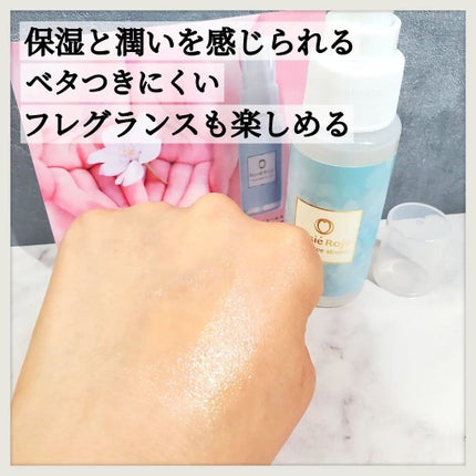 ぷにゃんこ主婦【フォロバ】 on LIPS 「フレグランスアルコールスプレーRosiéRoje(ロジエ・ロジ..」(4枚目)