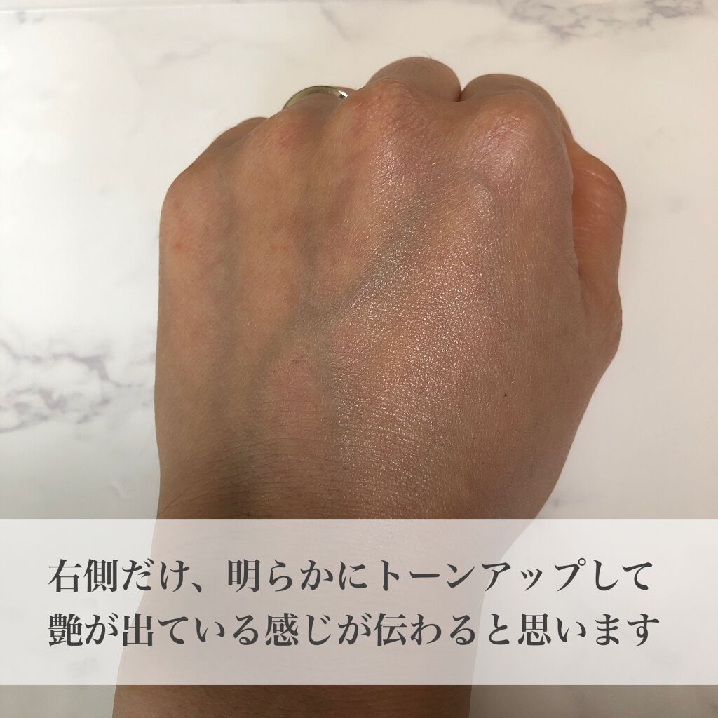 アルビオン ストロビング クリエイター/ALBION/化粧下地を使ったクチコミ(4枚目)