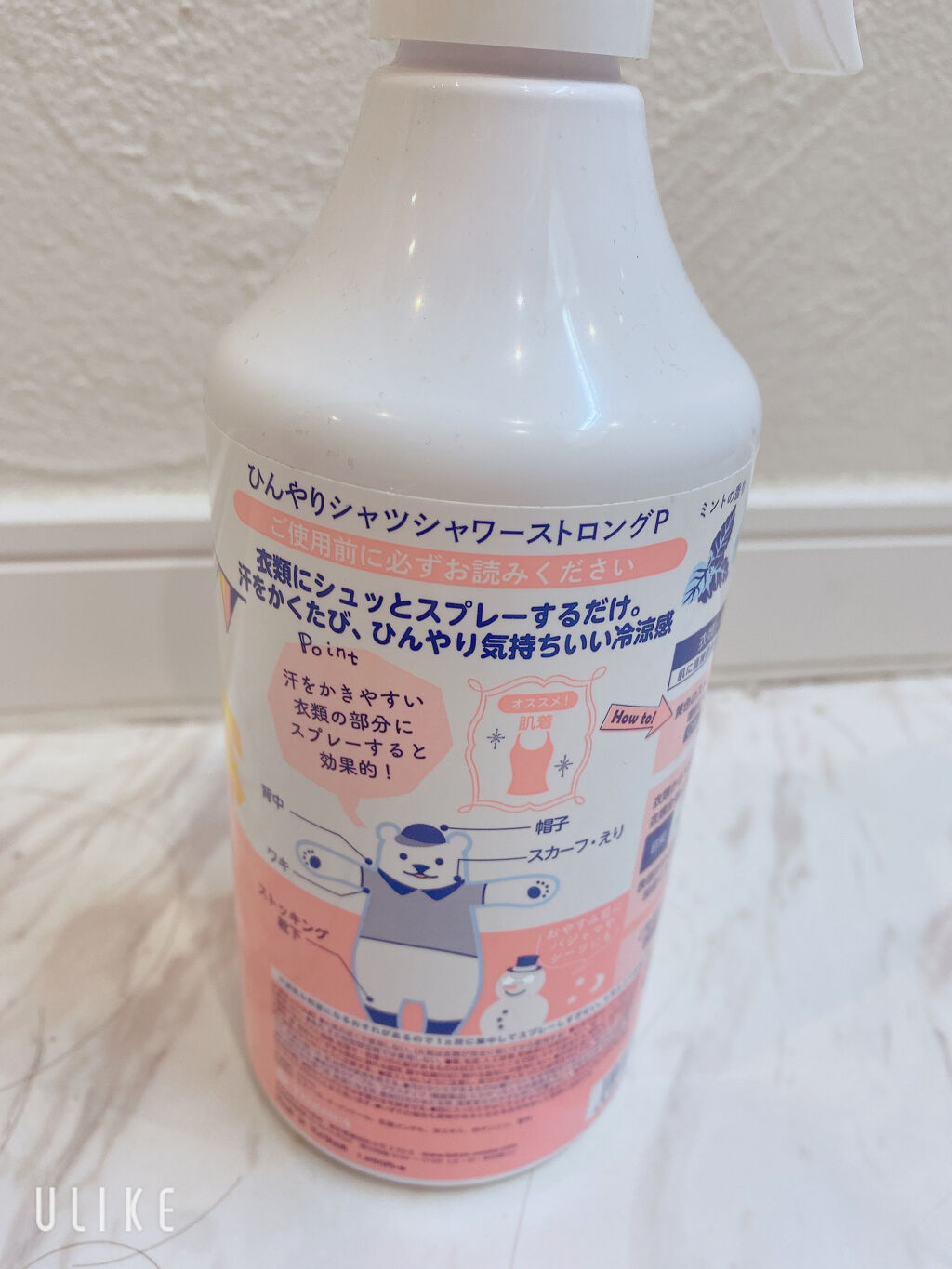 ひんやりシャツシャワー 無香料/ときわ商会/その他を使ったクチコミ（3枚目）