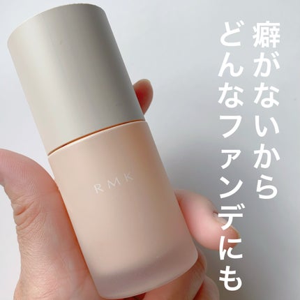 RMK ルミナス メイクアップベース/RMK/化粧下地を使ったクチコミ(7枚目)