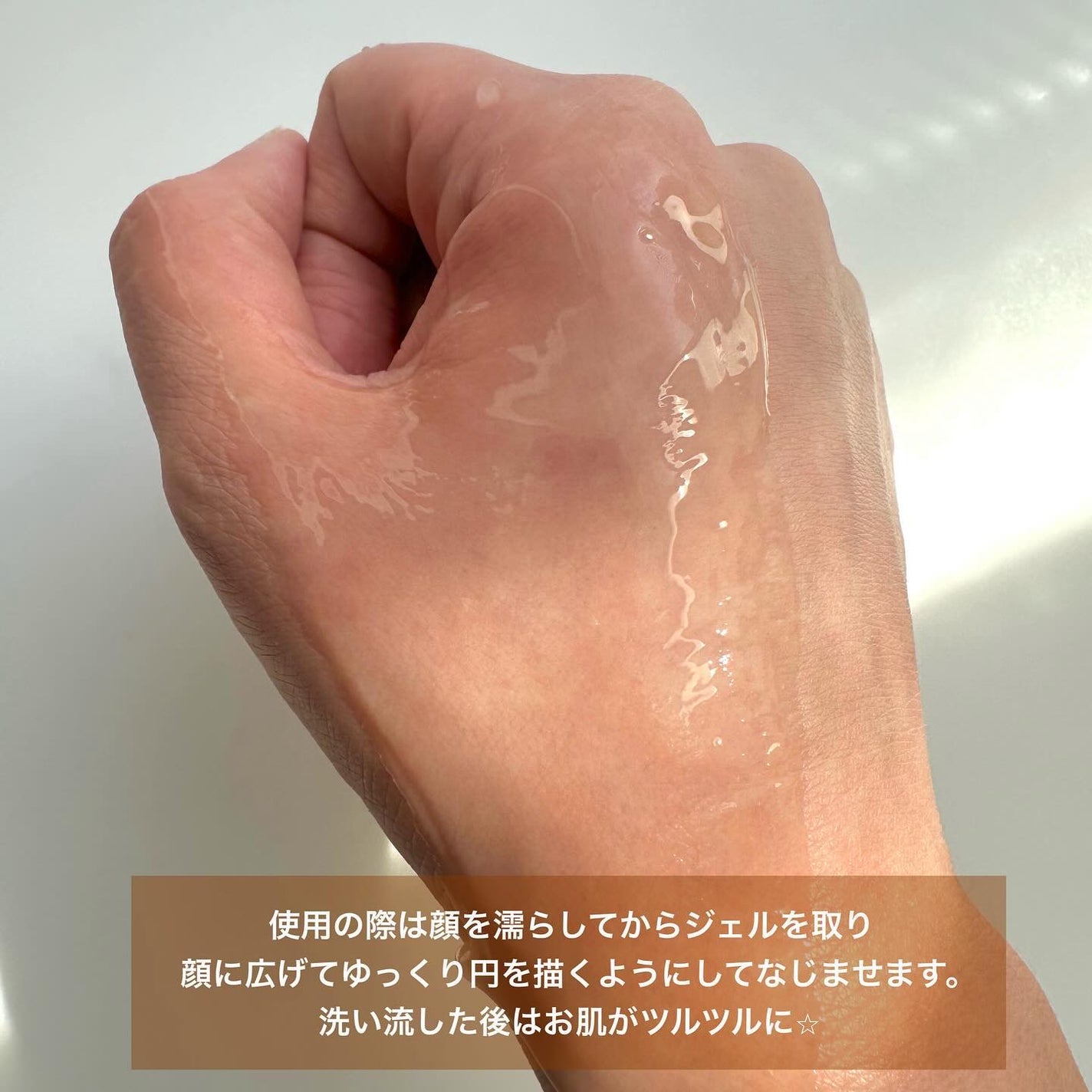 エスト クラリファイイング ジェル ウォッシュ/est/その他洗顔料を使ったクチコミ(4枚目)