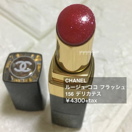 ルージュ ココ フラッシュ/CHANEL/口紅を使ったクチコミ(2枚目)