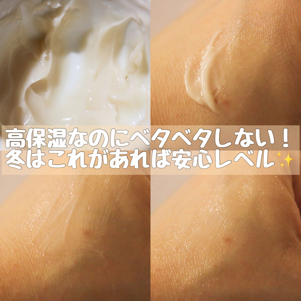 プロバイオダーム リフティング クリーム/BIOHEAL BOH/フェイスクリームを使ったクチコミ(3枚目)