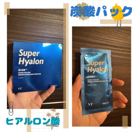 スーパーヒアルロン バブルスパークリングブースター/VT/洗い流すパック・マスクを使ったクチコミ(1枚目)