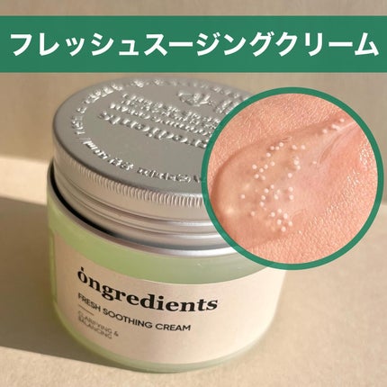 AC Balancing Serum/Ongredients/美容液を使ったクチコミ(4枚目)