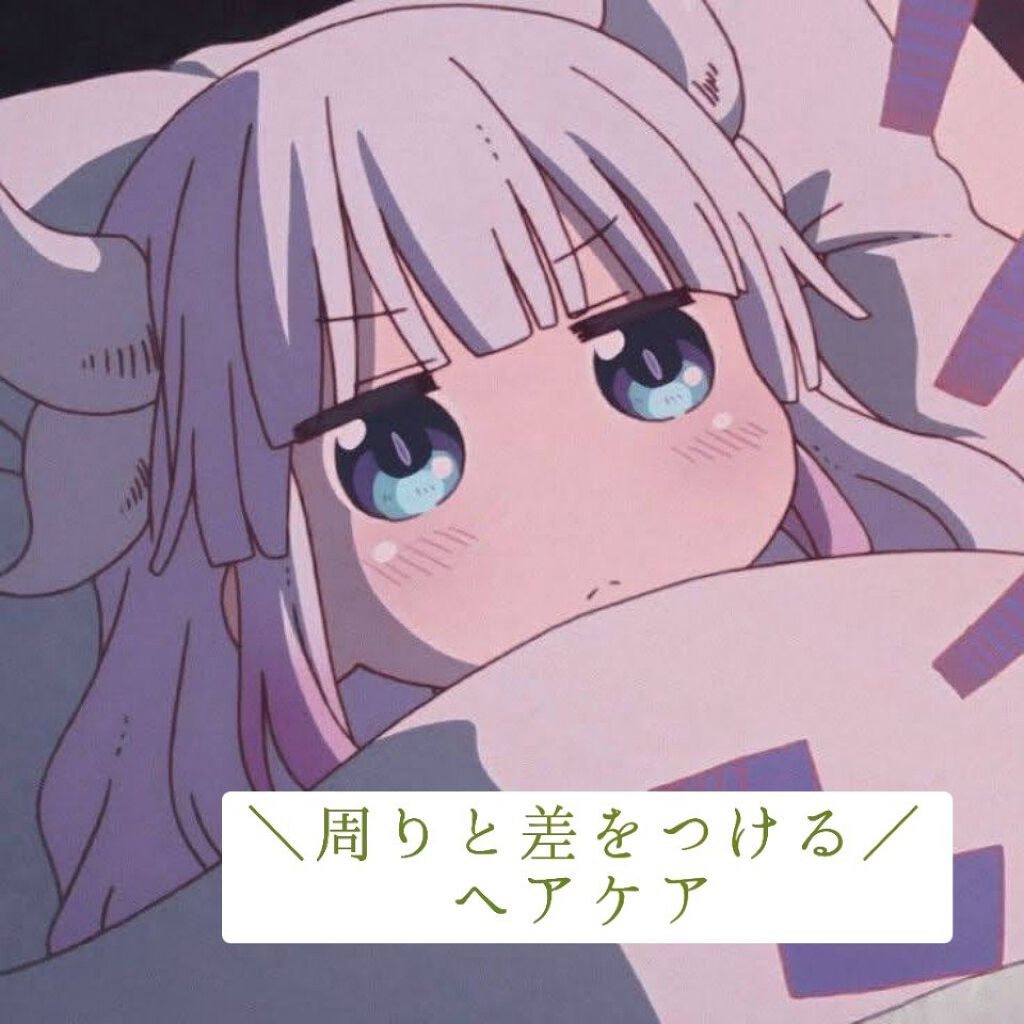 フィーノ　プレミアムタッチ　濃厚美容液ヘアマスク/フィーノ/ヘアマスク・ヘアパックを使ったクチコミ（1枚目）