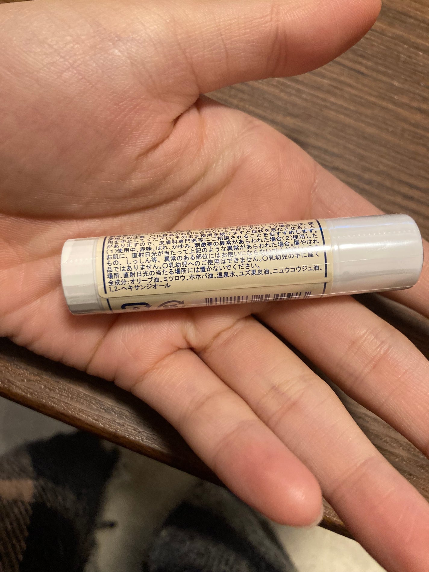 カメ印 リップクリーム/カメ印/リップクリームを使ったクチコミ(2枚目)