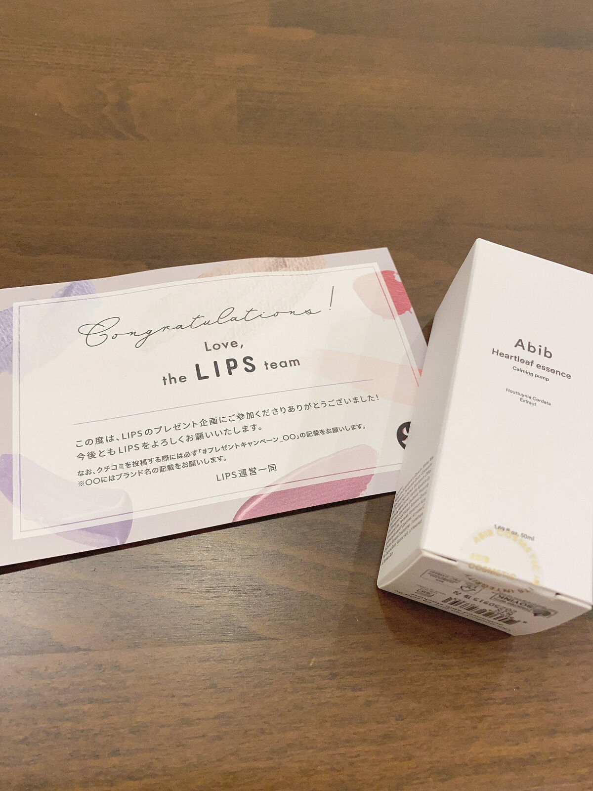 弱酸性pHシートマスク ハニーフィット/Abib /シートマスク・パックを使ったクチコミ（1枚目）