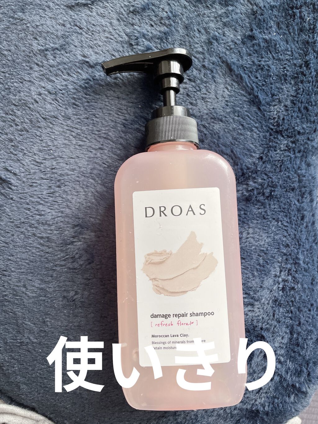 ⁑DOROAS ドロアス ダメージリペアシャンプー＆トリートメント　ボディソープ ドロアス ダメージリペアシャンプー 400mL : Tomods&AMERICAN
