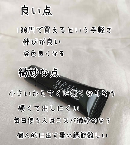 UR GLAM EYESHADOW PRIMER/U R GLAM/アイシャドウベースを使ったクチコミ(4枚目)