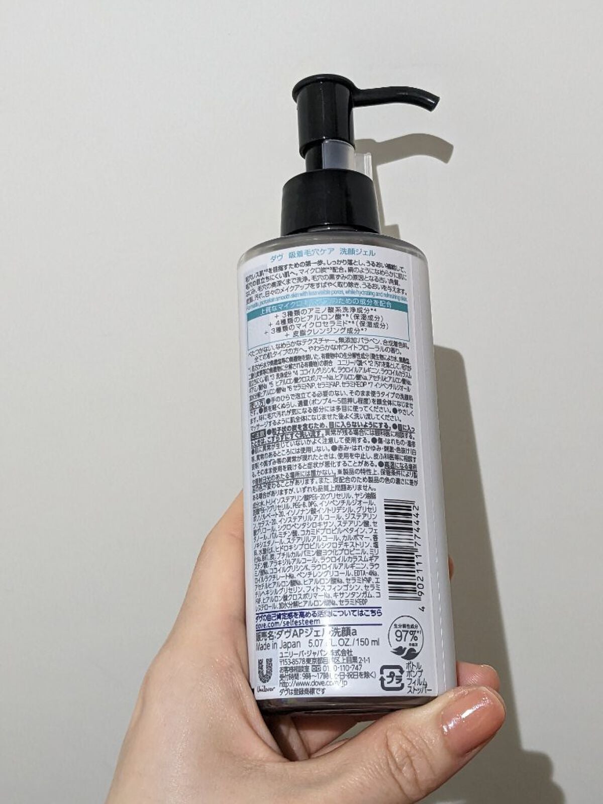 ダヴ 吸着毛穴ケア 洗顔ジェル/ダヴ/その他洗顔料を使ったクチコミ(2枚目)