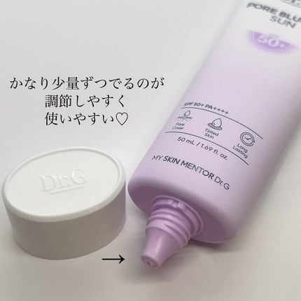 ポアブラーアップサン/Dr.G/日焼け止めクリームを使ったクチコミ(3枚目)