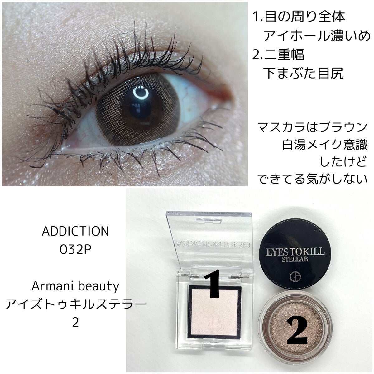 アイズ トゥ キル ステラー アイシャドウ/ジョルジオ アルマーニ ビューティ/ジェル・クリームアイシャドウを使ったクチコミ(5枚目)