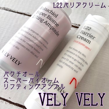 バクチオールスーパーバイオーム リフティングアンプル/VELY VELY/美容液を使ったクチコミ（1枚目）