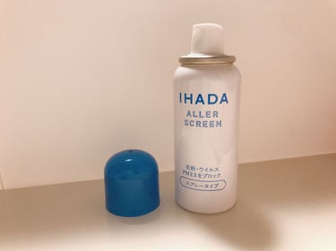 アレルスクリーン/IHADA/その他スキンケアを使ったクチコミ（2枚目）