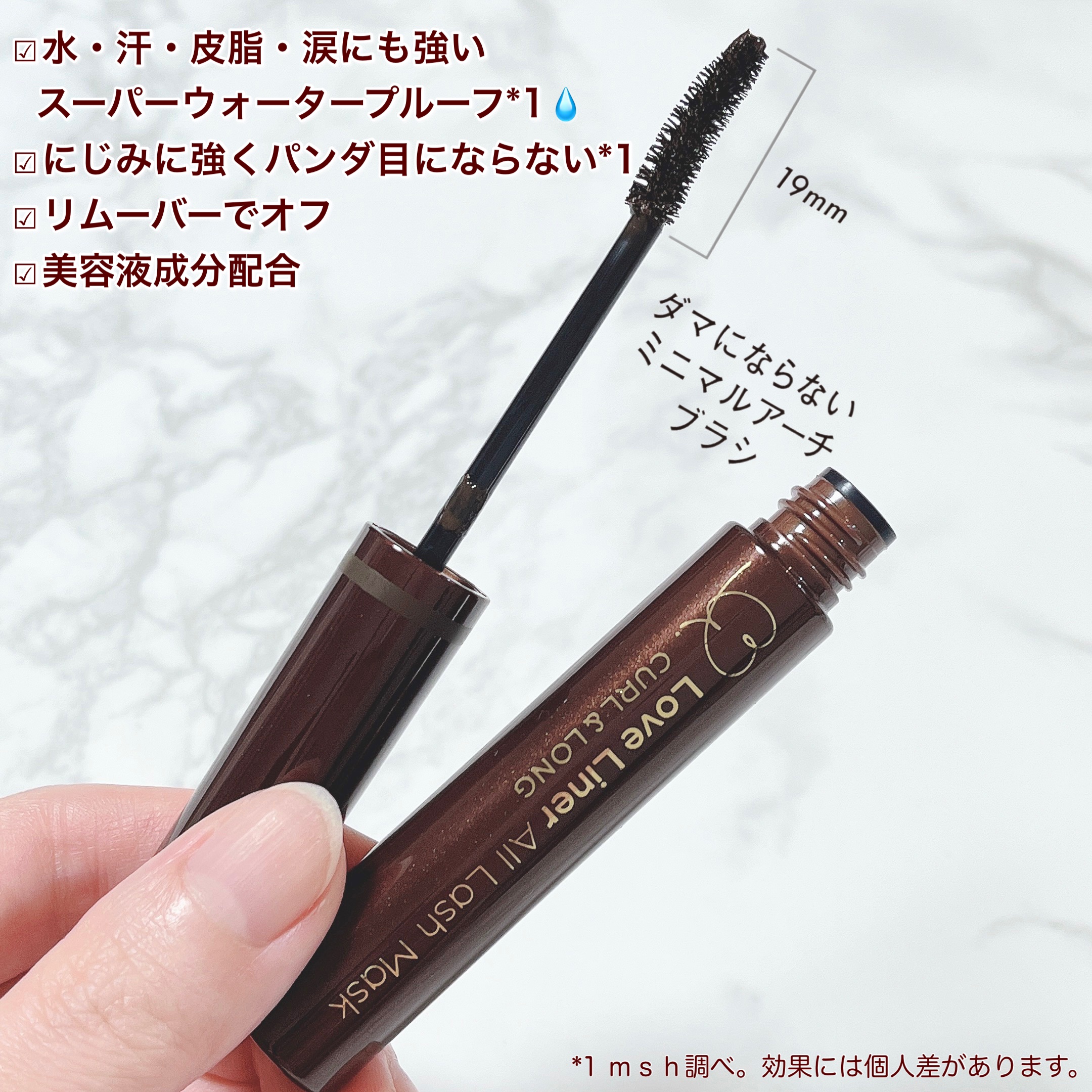 オールラッシュ マスク カール＆ロング＜マスカラ＞/ラブ・ライナー/マスカラを使ったクチコミ（3枚目）