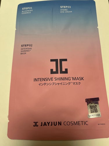 ジェイジュン インテンシブシャイニングマスク/JAYJUN/シートマスク・パックを使ったクチコミ（1枚目）