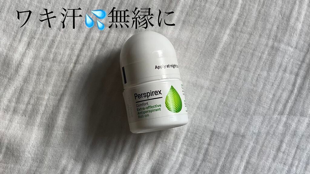 デトランス α/Perspirex/デオドラント・制汗剤を使ったクチコミ(1枚目)