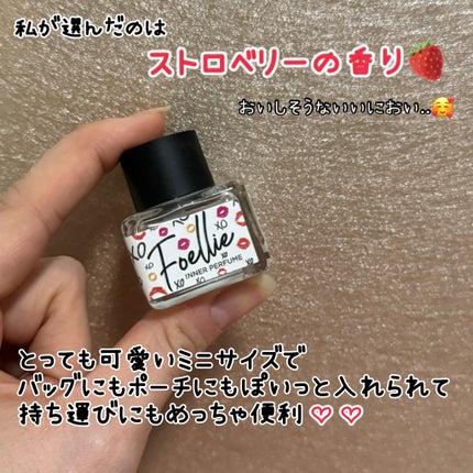 フォエリー インナーパフューム シトラスフルールの香り/Foellie/香水(その他)を使ったクチコミ(3枚目)