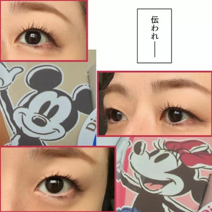 パーフェクトエクステンション マスカラ for カール/D-UP/マスカラを使ったクチコミ(4枚目)