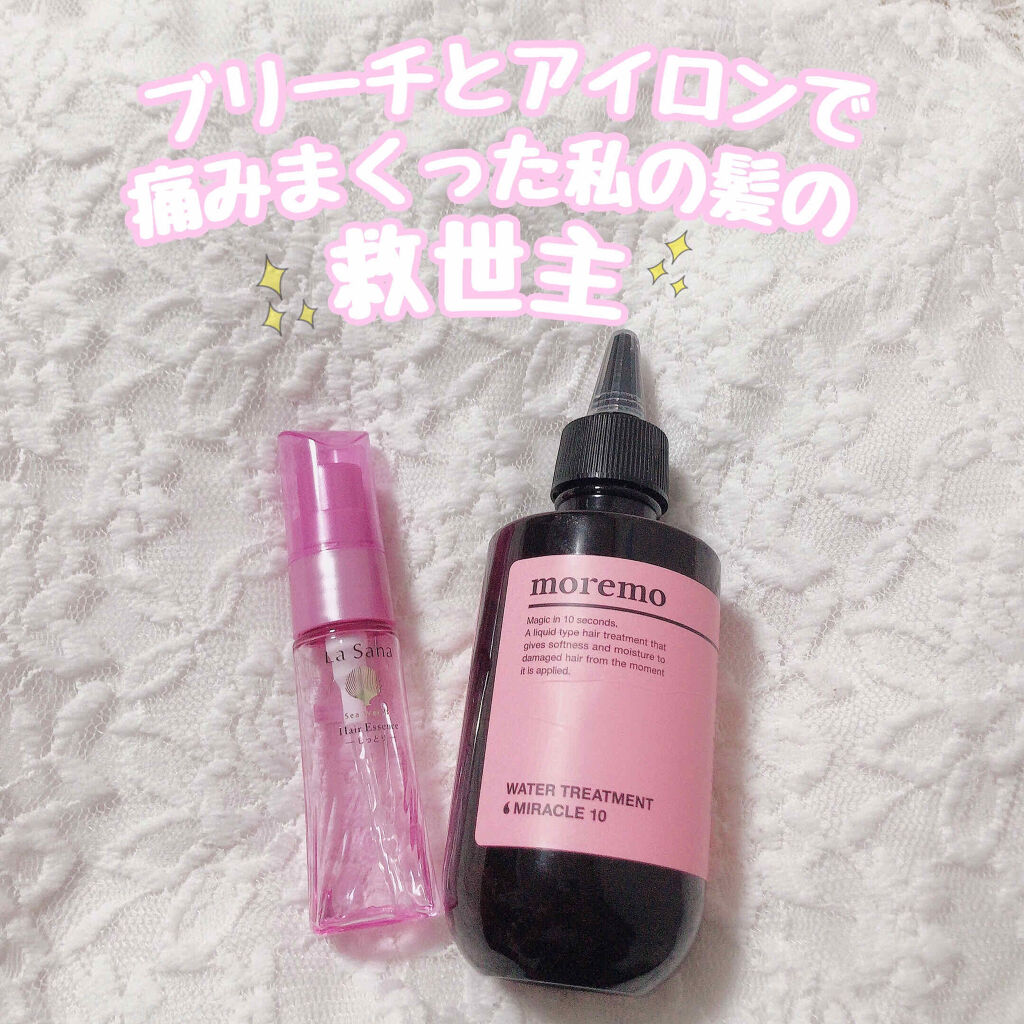 海藻 ヘア エッセンス しっとり/ラサーナ/ヘアオイルを使ったクチコミ（1枚目）