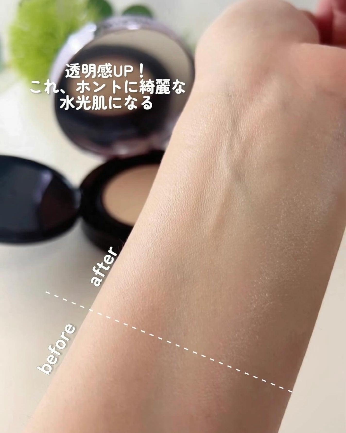 ヴィーガンコラーゲンクッション/MIZON/クッションファンデーションを使ったクチコミ(5枚目)