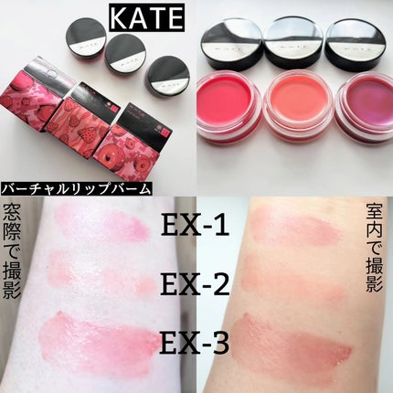 ケイト トランスフォームチーク/KATE/ジェル・クリームチークを使ったクチコミ(3枚目)