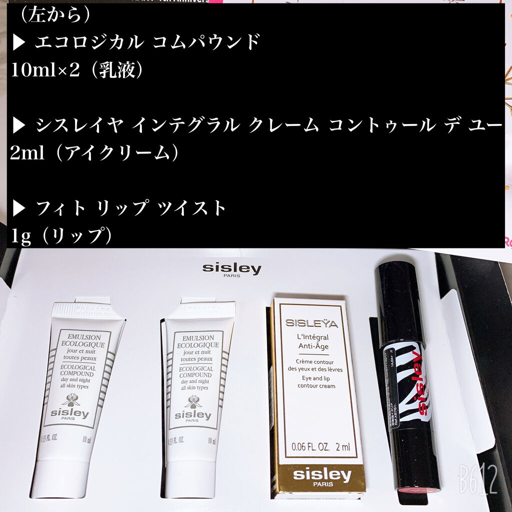 RAXY/Rakuten/その他を使ったクチコミ（2枚目）